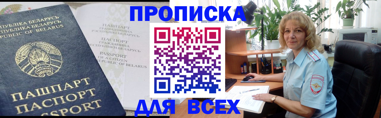 форма 3 в Иркутске